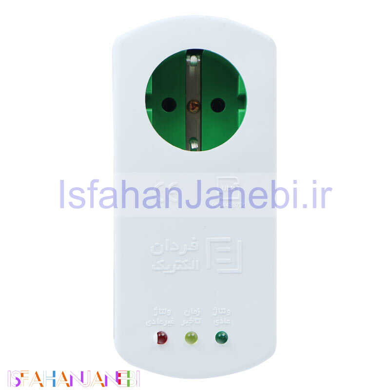 اصفهان جانبی-محافظ برق کولر گازی فردان الکتریک