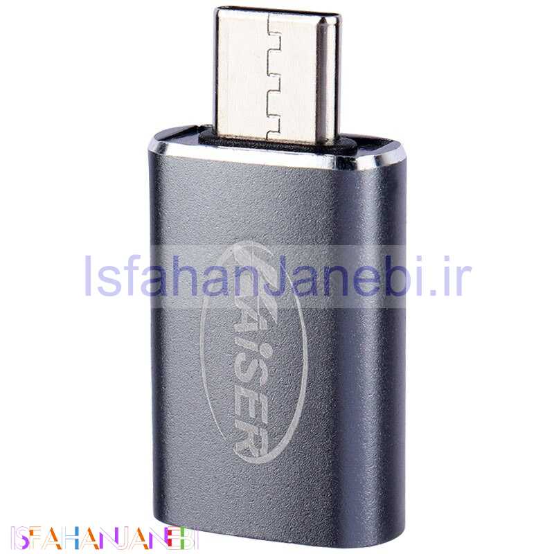 اصفهان جانبی-تبدیل Kaiser K-03 OTG Type-C