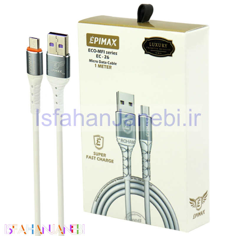 اصفهان جانبی-کابل میکرو یو اس بی فست شارژ Epimax EC-26 5A 1m