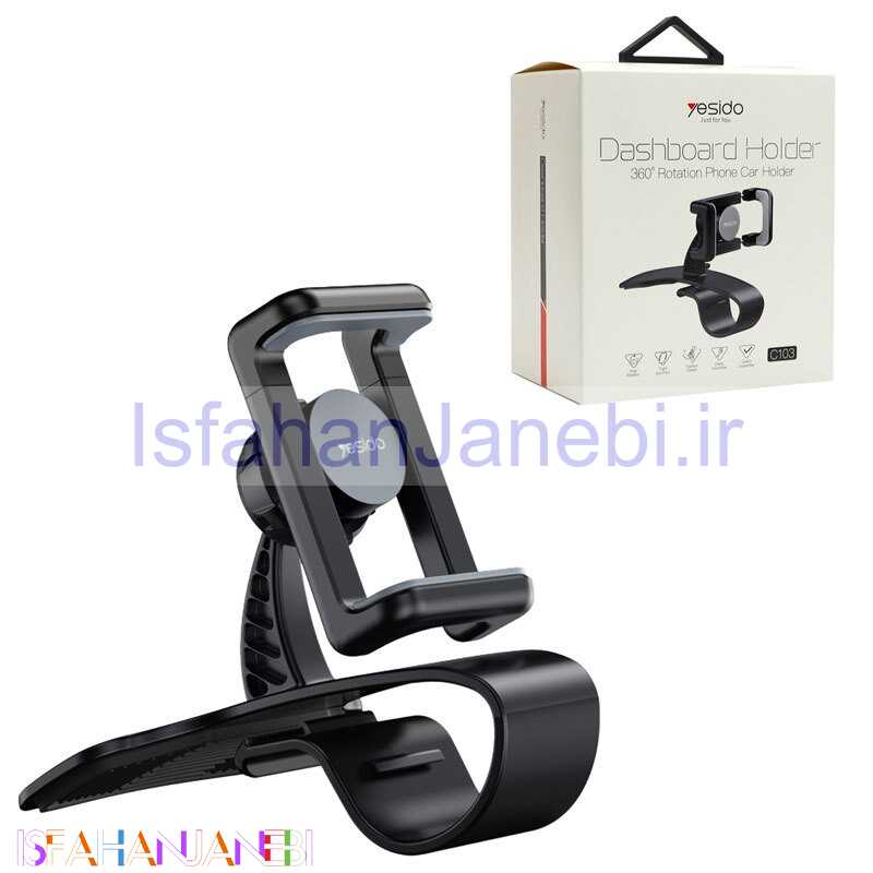 اصفهان جانبی-هولدر داشبوردی یسیدو C103