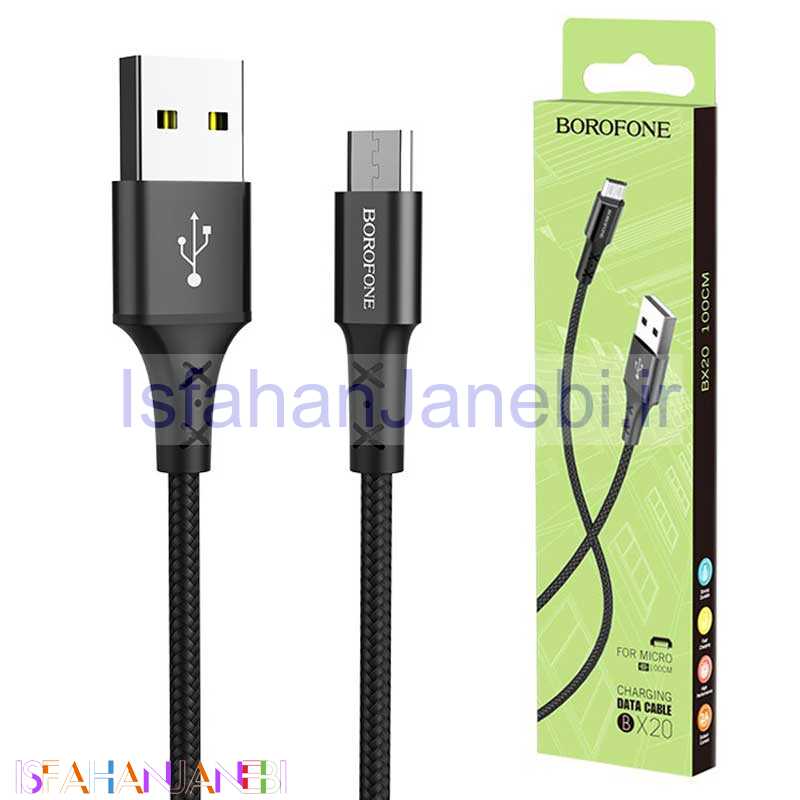 اصفهان جانبی-کابل میکرو یو اس بی Borofone BX20 1m (گارانتی 6 ماهه)