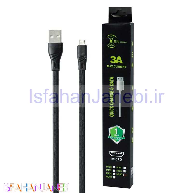 اصفهان جانبی-کابل میکرو یو اس بی فست شارژ Ken Xin Da M200 3A 1m