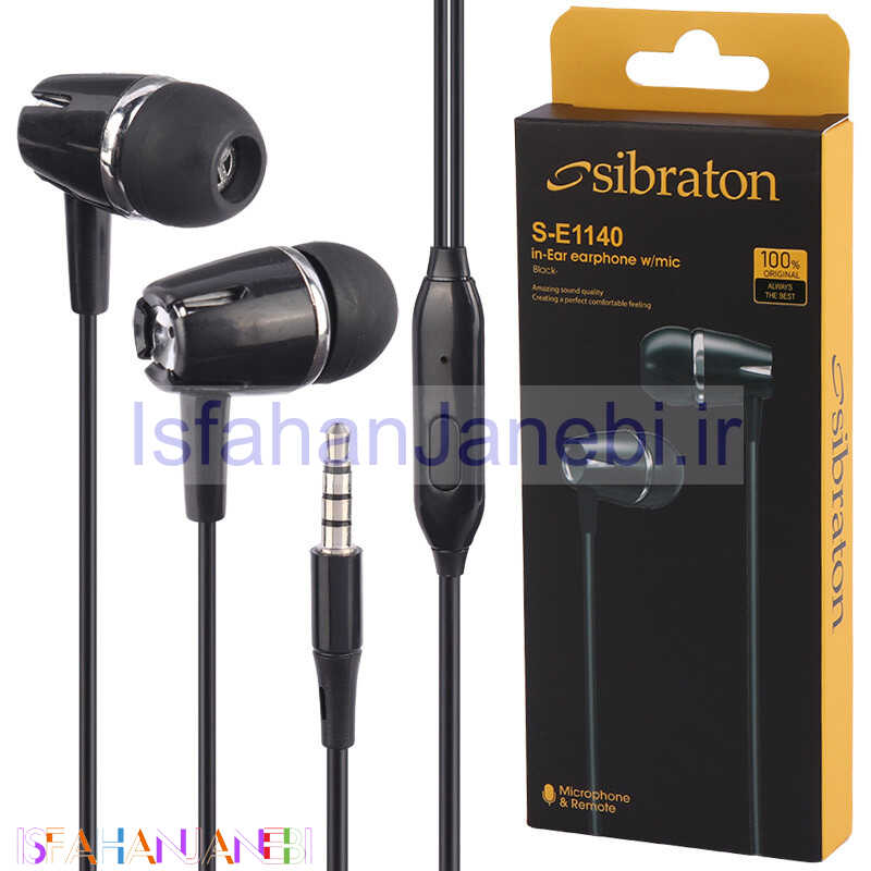 اصفهان جانبی-هندزفری Sibraton S-E1140