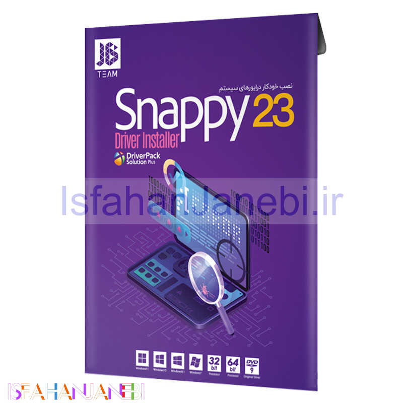 اصفهان جانبی-Snappy Driver Installer 23 + DriverPack Solution plus 1DVD9 JB.TEAM
