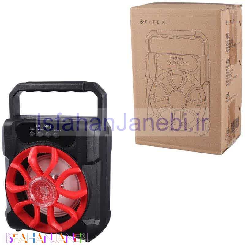 اصفهان جانبی-اسپیکر بلوتوثی Eifer B16