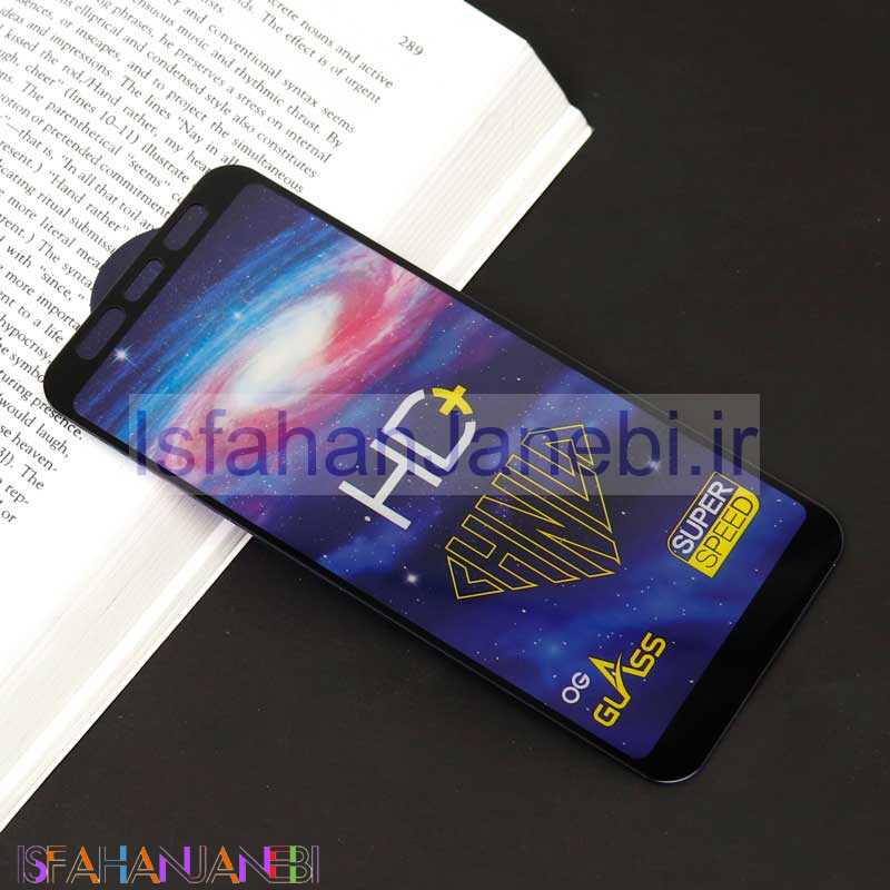 اصفهان جانبی-گلس تمام صفحه +HD سامسونگ Samsung A7 2018