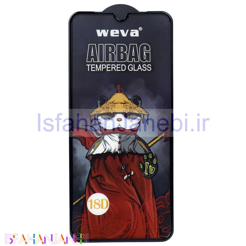 اصفهان جانبی-گلس Weva ایربگ دار Samsung Galaxy A50s