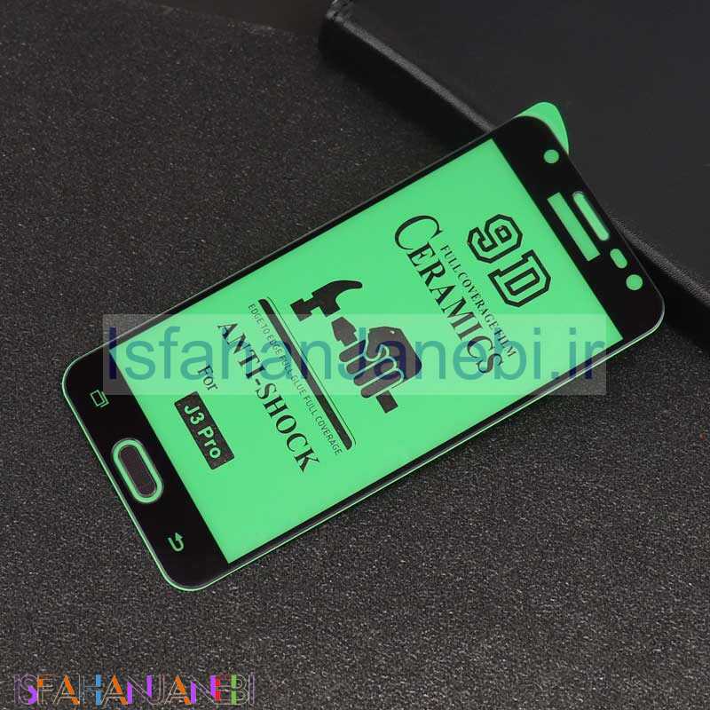 اصفهان جانبی-گلس سرامیکی براق Samsung J3 Pro