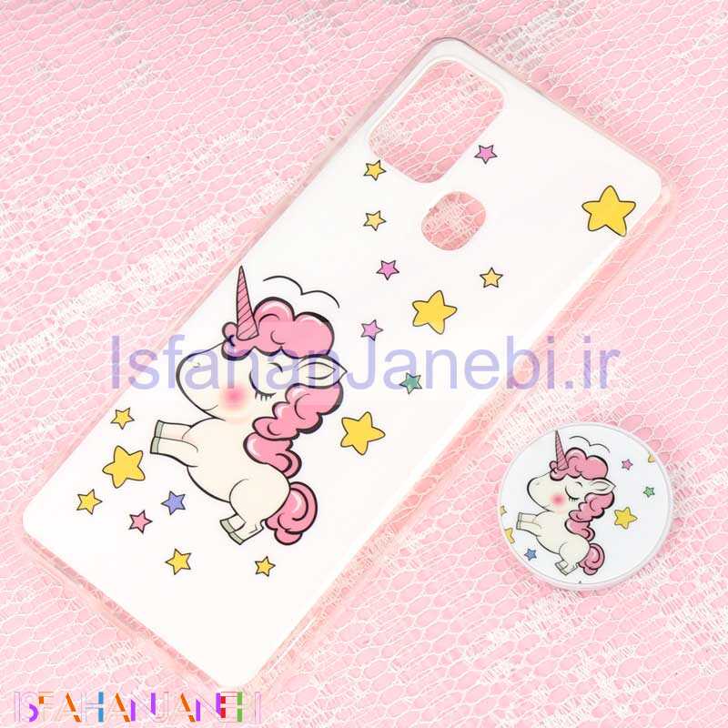 اصفهان جانبی-قاب سوپر IMD دور شفاف پاپ سوکت دار Samsung A21s یونیکورن