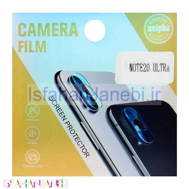 اصفهان جانبی-گلس لنز Samsung Note 20 Ultra