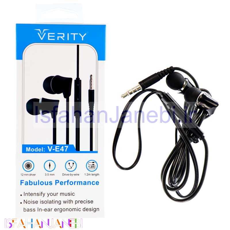 اصفهان جانبی-هندزفری Verity V-E47