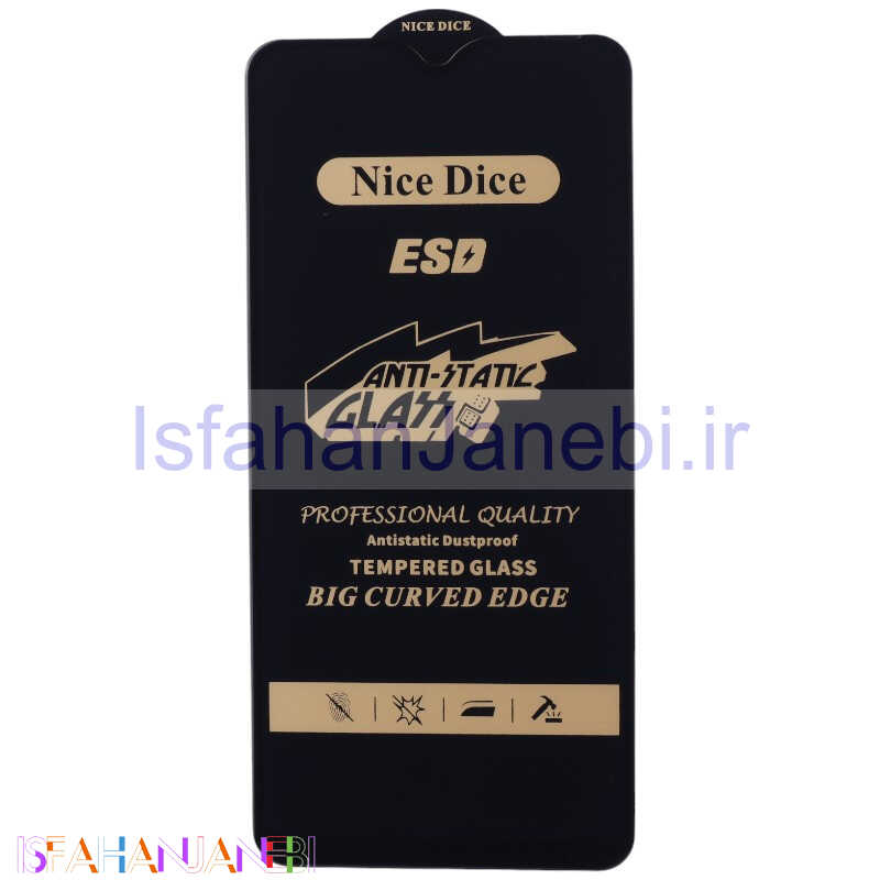 اصفهان جانبی-گلس آنتی استاتیک Nice Dice سامسونگ Galaxy A10