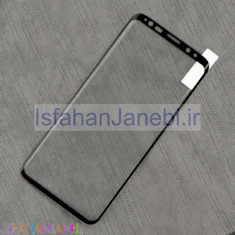 اصفهان جانبی-گلس فول بالا بسته Samsung Galaxy S8