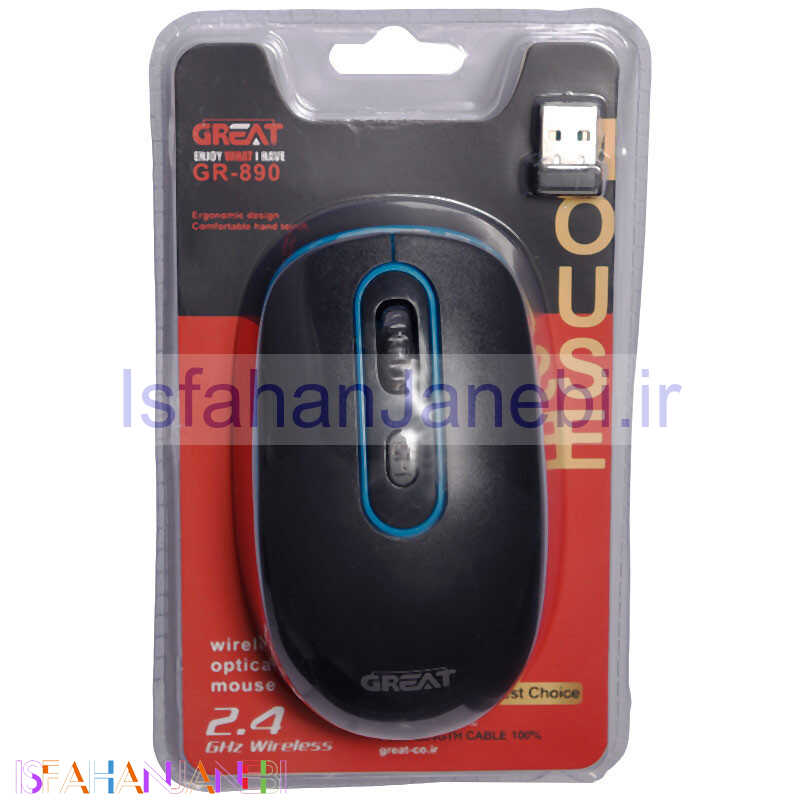 اصفهان جانبی-موس بی سیم گریت GR-890