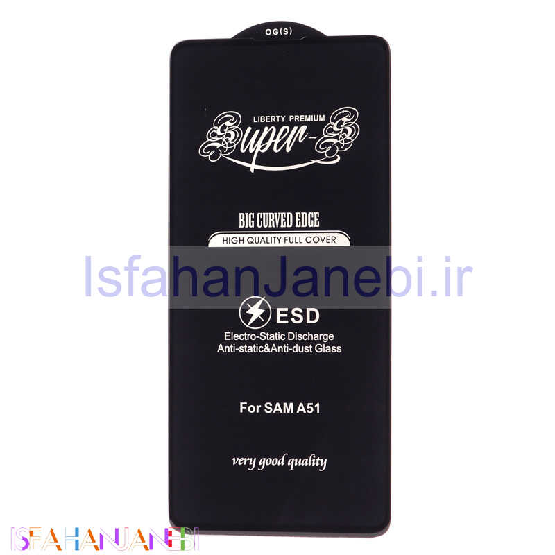 اصفهان جانبی-گلس SUPER S سامسونگ Samsung Galaxy A52 / A52s