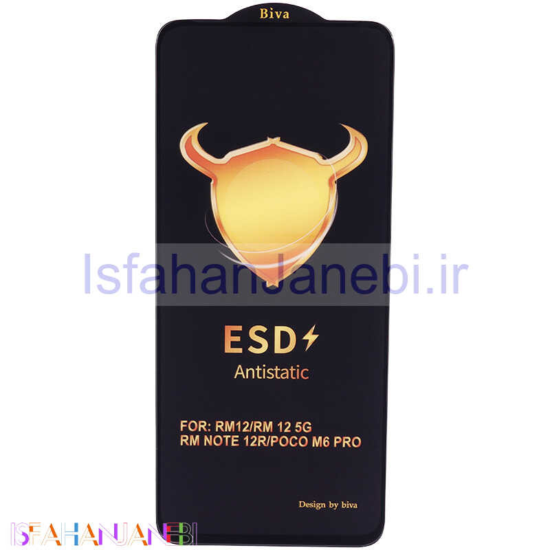 اصفهان جانبی-گلس ESD Anti Static بیوا Xiaomi Redmi 12