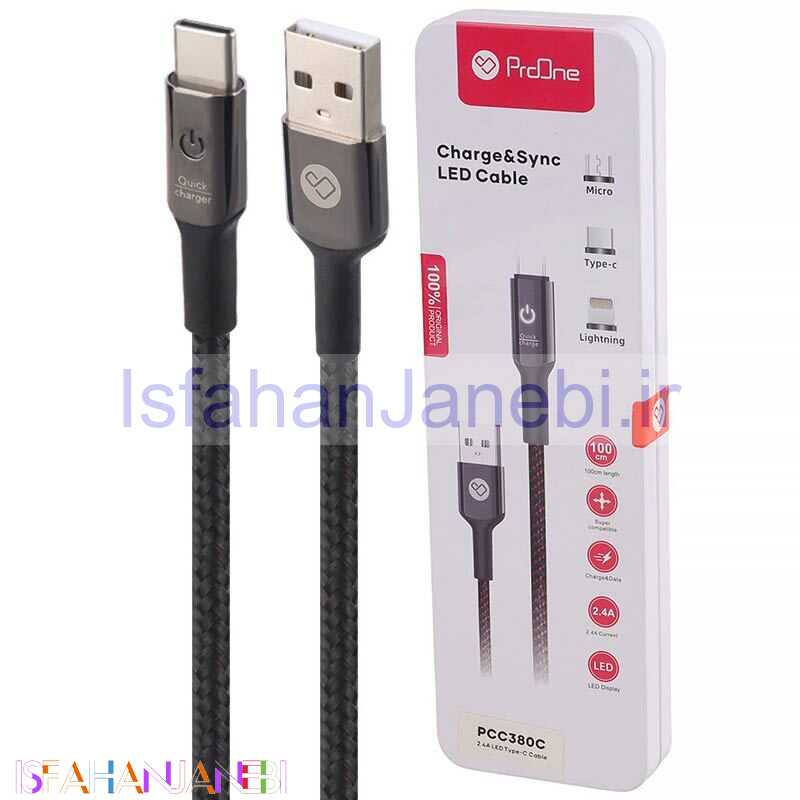 اصفهان جانبی-کابل تایپ سی فست شارژ ProOne PCC380C 2.4A 1m