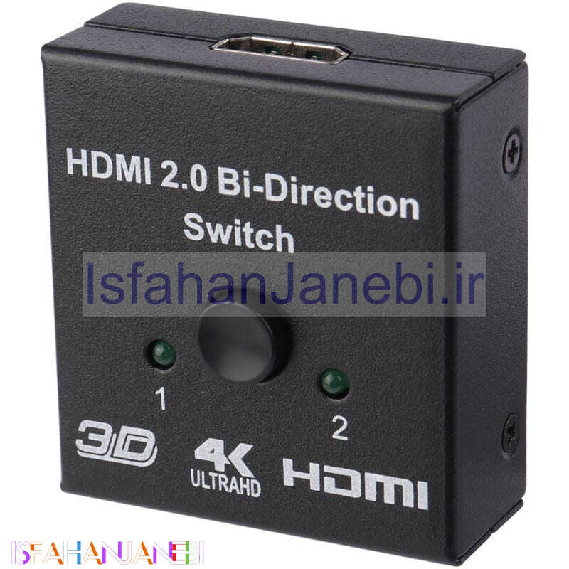 اصفهان جانبی-سوییچ Ifortech HD201 2Port HDMI