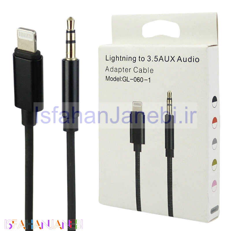 اصفهان جانبی-کابل تبدیل GL-060-1 Lightning To AUX 1m