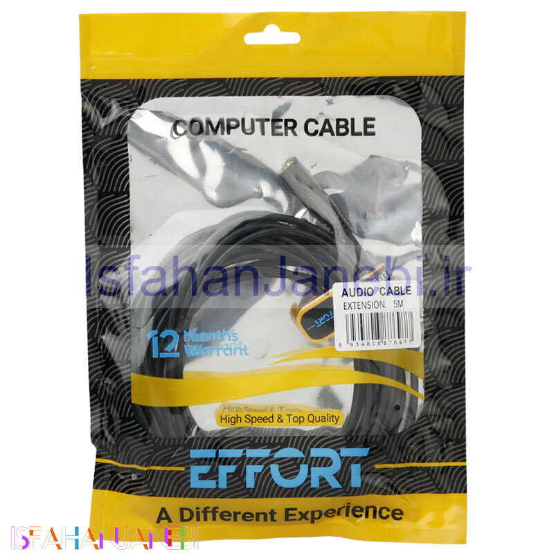 اصفهان جانبی-کابل افزایش طول صدا Effort 5m