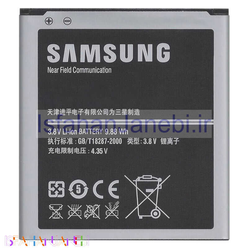 اصفهان جانبی-باتری اصلی موبایل Samsung Galaxy S4