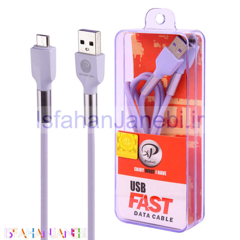 اصفهان جانبی-کابل میکرو یو اس بی فست شارژ XP-Product XP-C223 1m