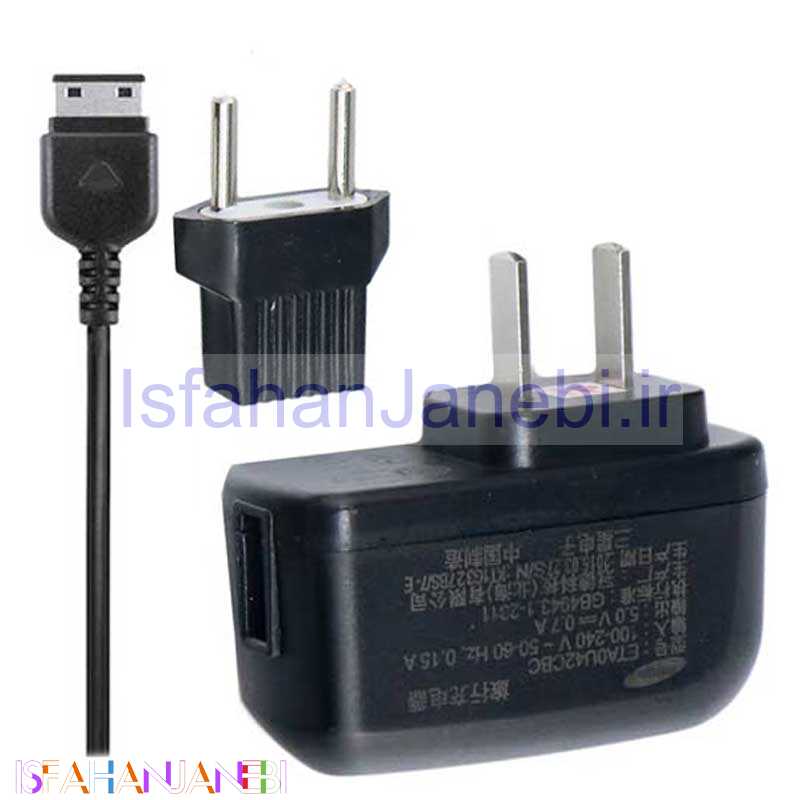 اصفهان جانبی-شارژر دو تکه Samsung D880