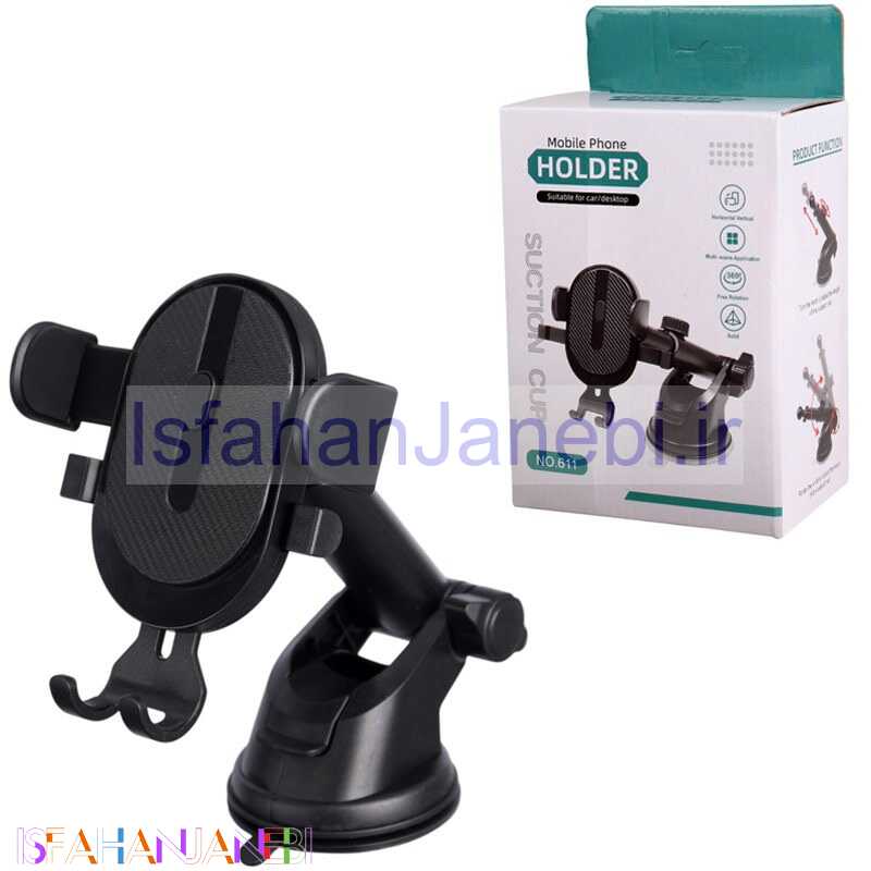 اصفهان جانبی-هولدر داشبوردی گیره ای Holder No.611