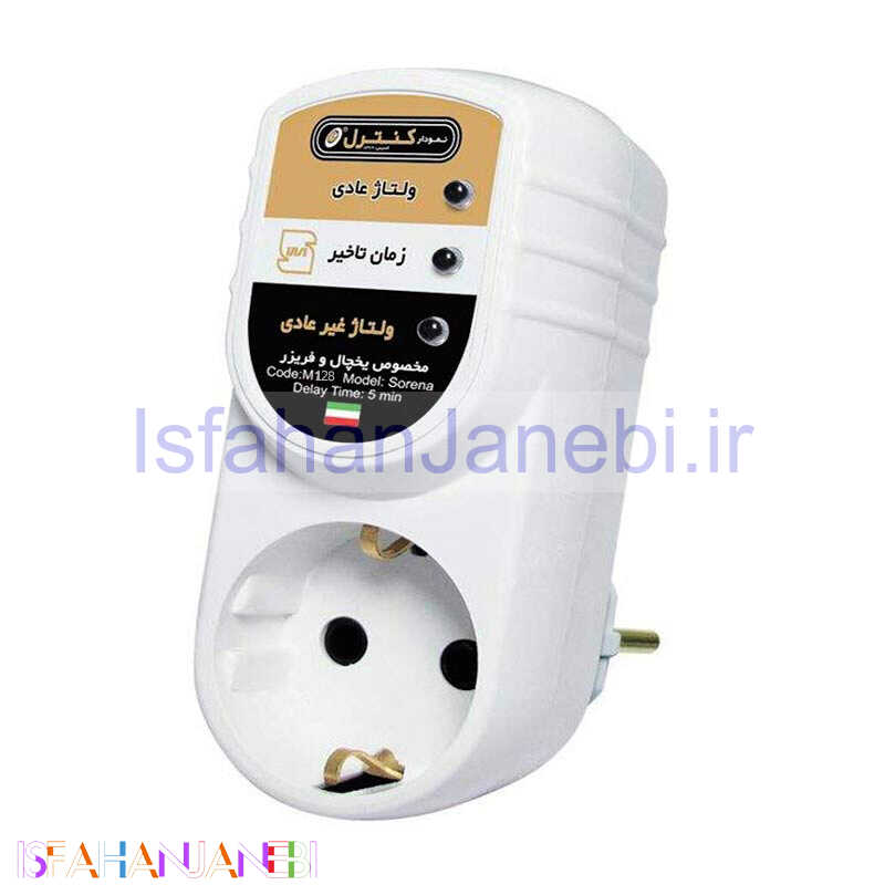 اصفهان جانبی-محافظ برق یخچال و فریزر ارت دار نمودار کنترل M128