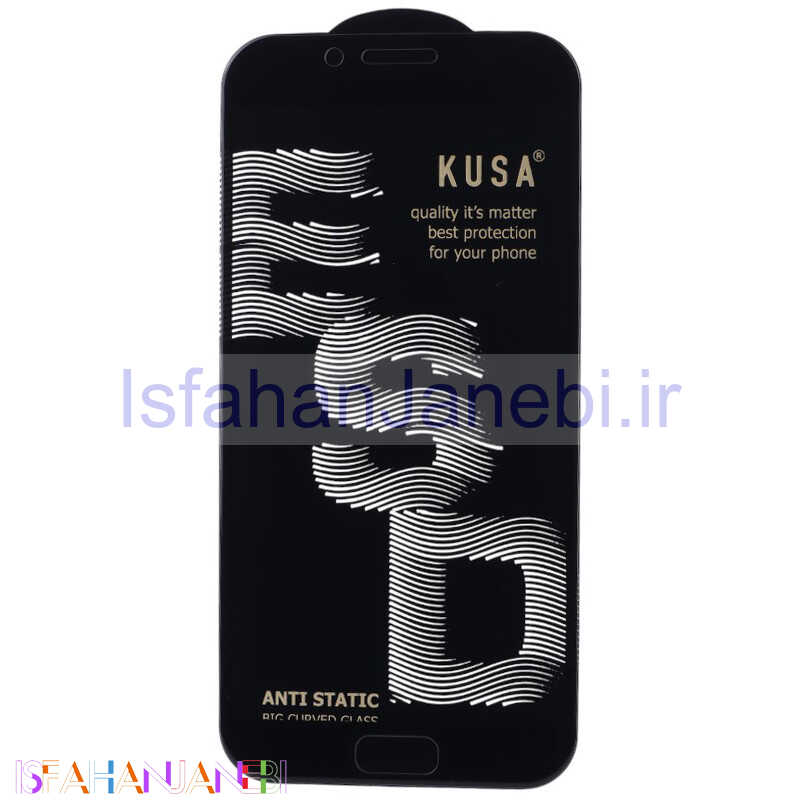 اصفهان جانبی-گلس آنتی استاتیک Kusa Big Curved سامسونگ 2017 Galaxy A7