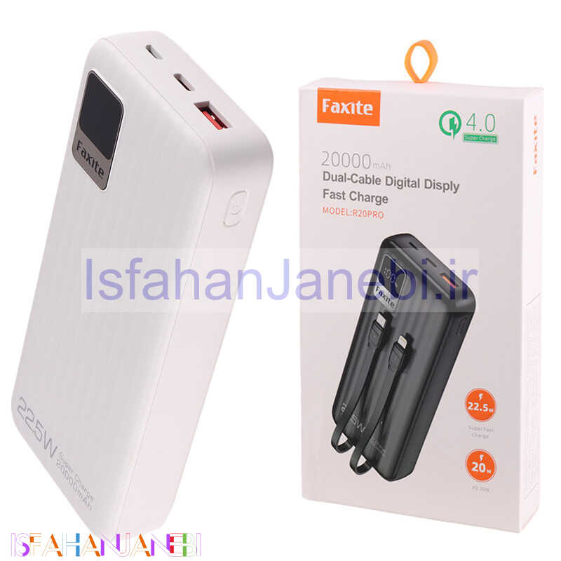 اصفهان جانبی-پاور بانک فست شارژ 20000 فاکسی تی Faxite R20 PRO QC4.0 PD 22.5W
