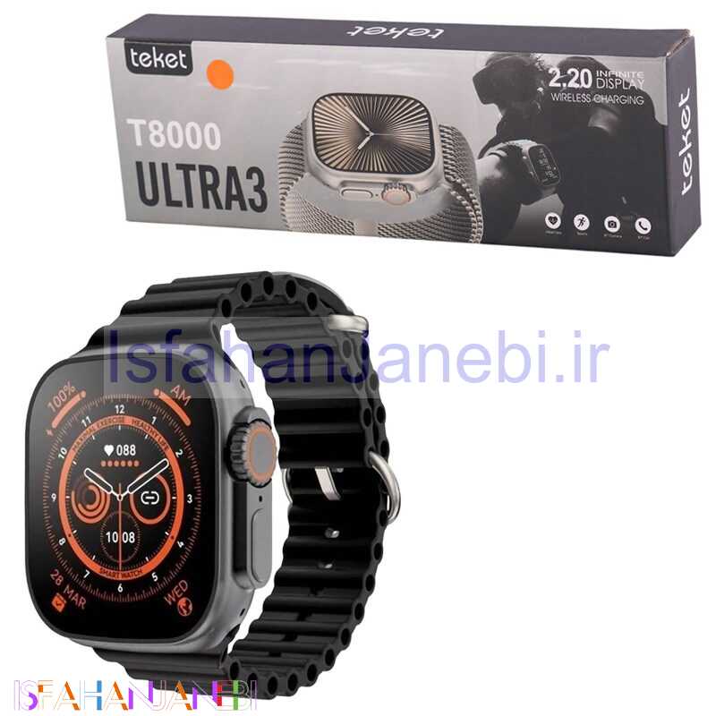 اصفهان جانبی-ساعت هوشمند Teket T8000 ULTRA3