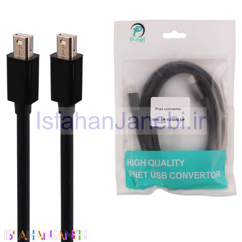 اصفهان جانبی-کابل تبدیل P-net Mini Display To Mini Display 1.8m