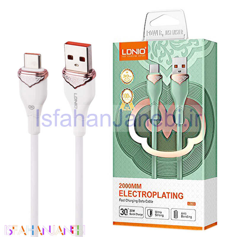 اصفهان جانبی-کابل تایپ سی فست شارژ Ldnio LS822 30W 2m