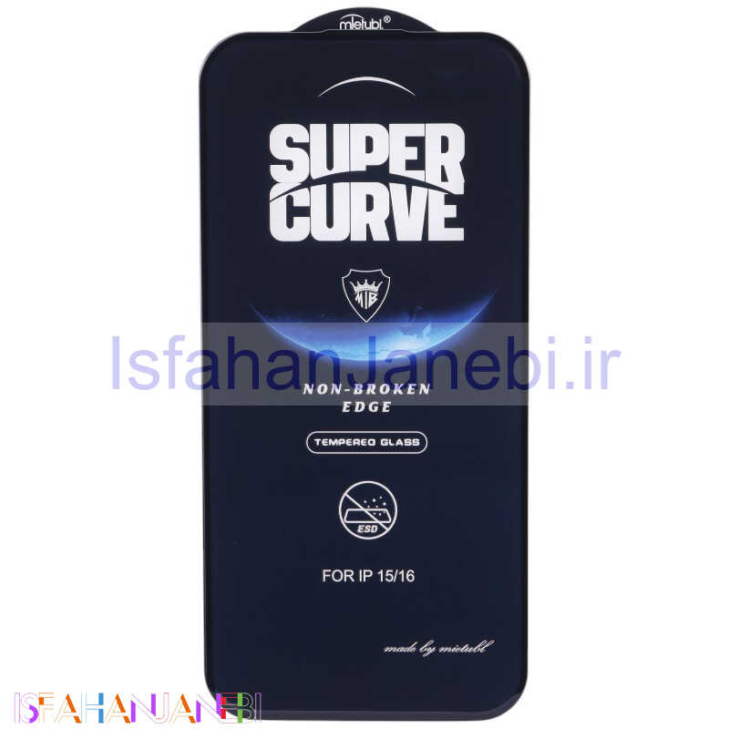 اصفهان جانبی-گلس Super Curve میتوبل آیفون iPhone 15 / 16
