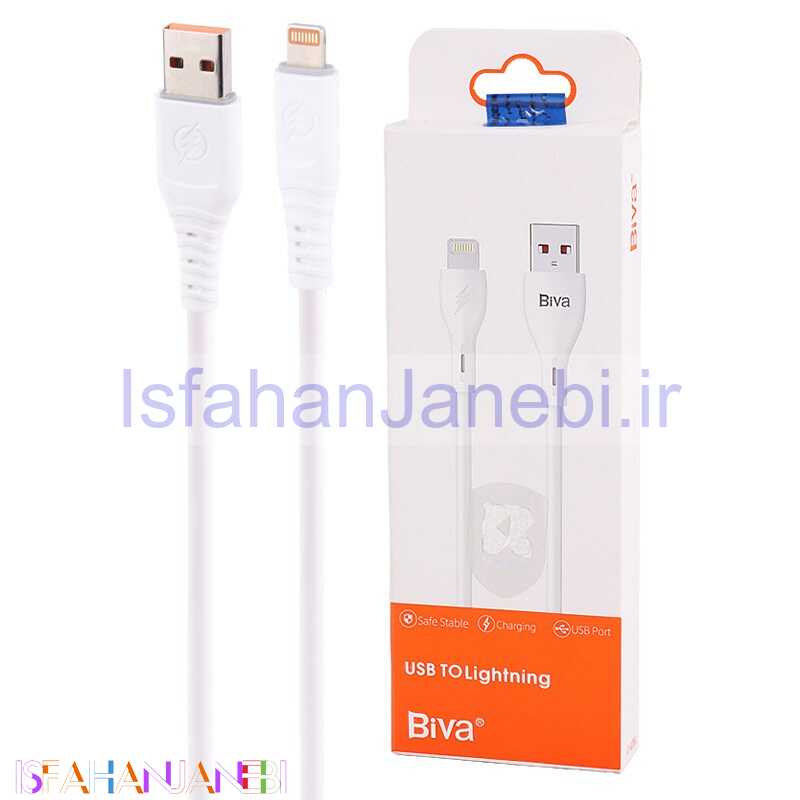 اصفهان جانبی-کابل آیفونی فست شارژ Biva C-026L 3A 1m