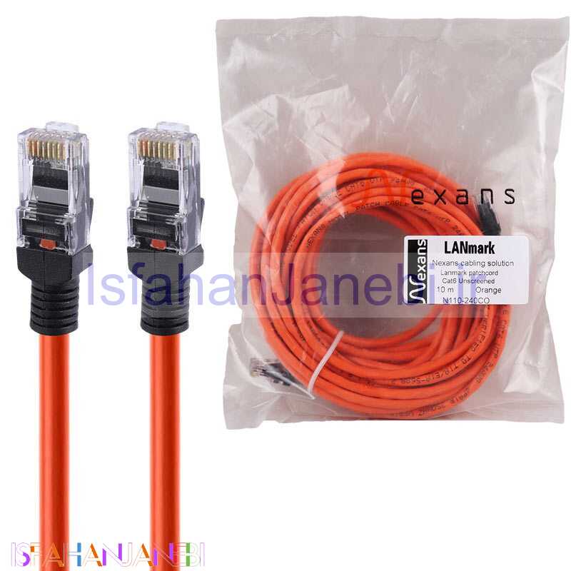 اصفهان جانبی-کابل شبکه Nexans Cat6 10m