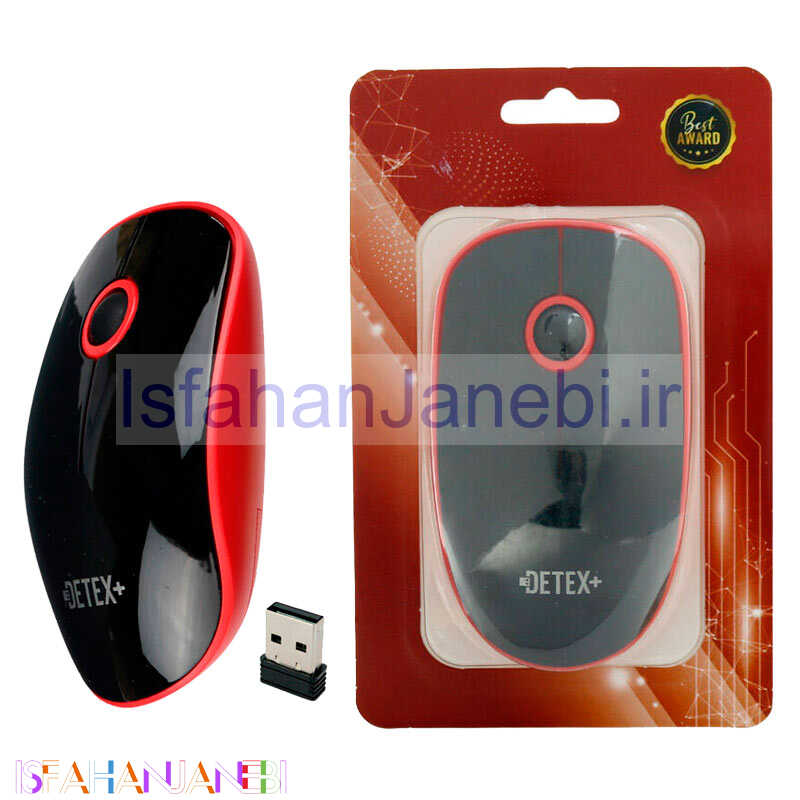 اصفهان جانبی-موس بی سیم Detex+ MD-W 423