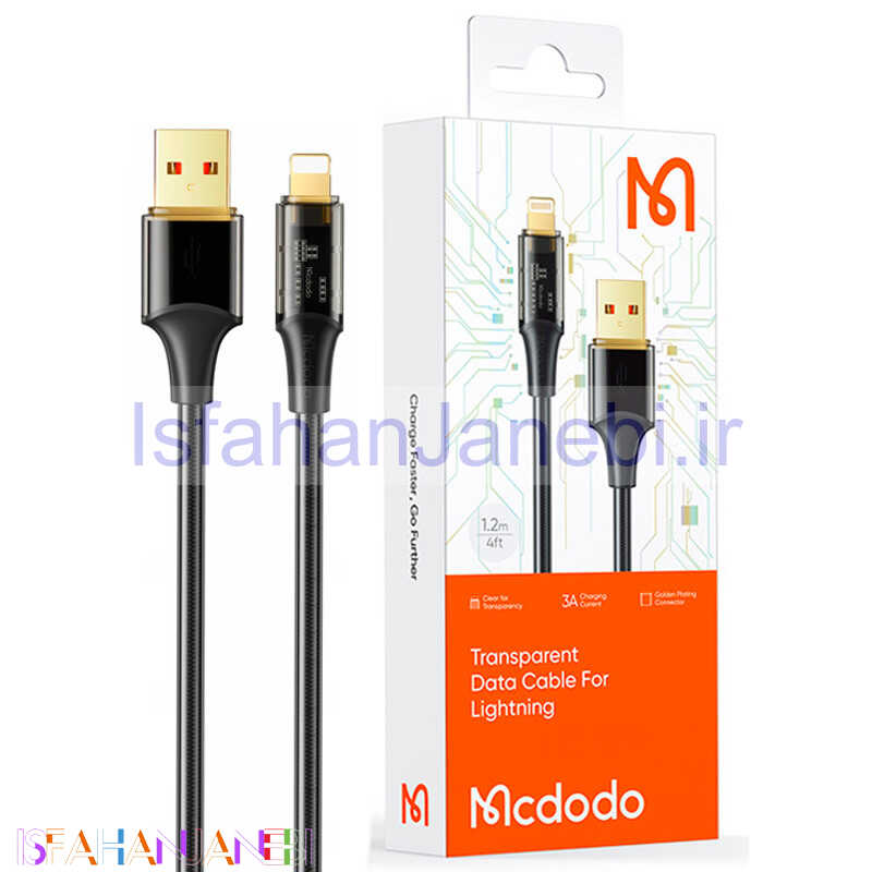 اصفهان جانبی-کابل آیفونی فست شارژ Mcdodo CA-2080 3A 12W 1.2m