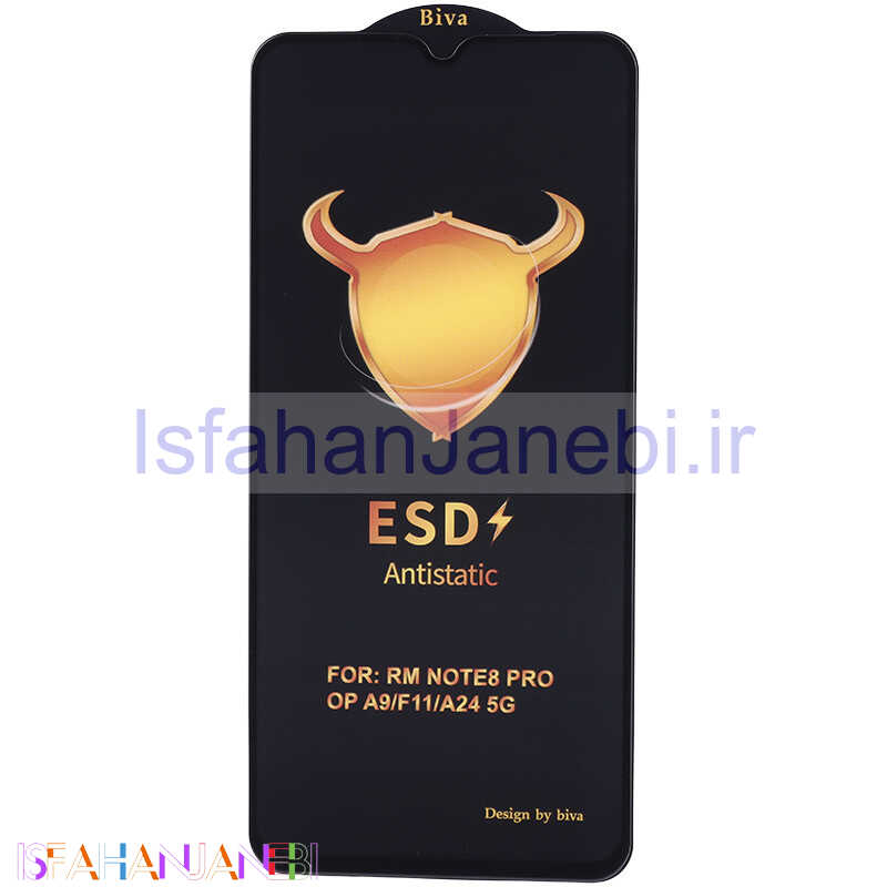 اصفهان جانبی-گلس ESD Anti Static بیوا Samsung Galaxy A25