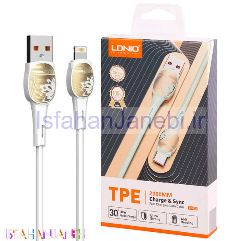 اصفهان جانبی-کابل آیفونی فست شارژ Ldnio LS832 QC3.0 PD 30W 2m