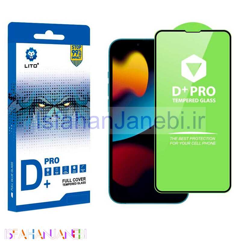 اصفهان جانبی-گلس D+ Pro لیتو iPhone 13 Pro Max