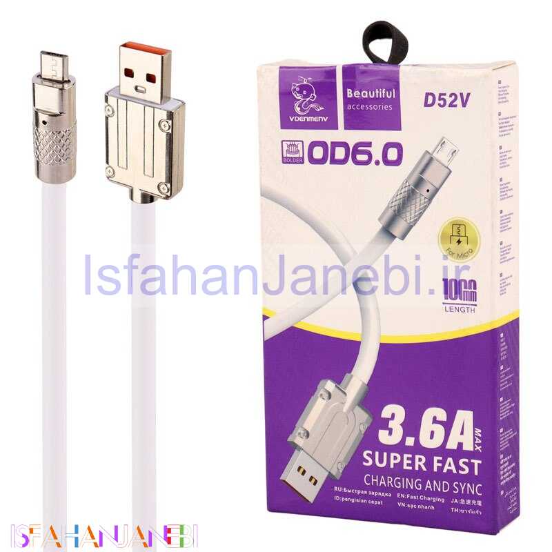 اصفهان جانبی-کابل میکرو یو اس بی فست شارژ Vdenmenv D52V 3.6A 1m