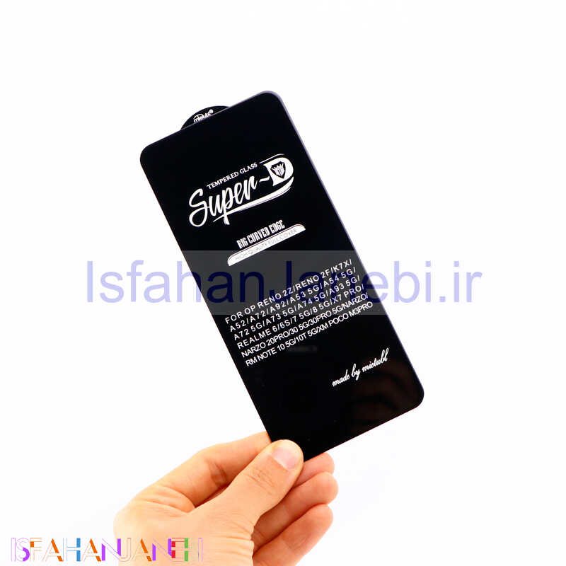 اصفهان جانبی-گلس SUPER D شیائومی Xiaomi Note 11 4G