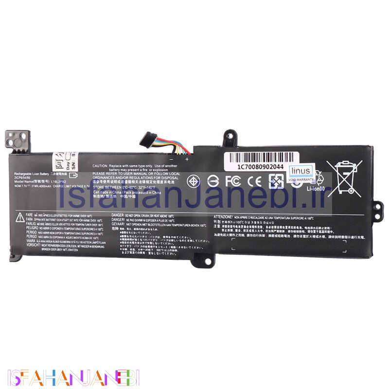 اصفهان جانبی-باتری لپ تاپ لنوو Lenovo IdeaPad L16L2PB2 2Cell