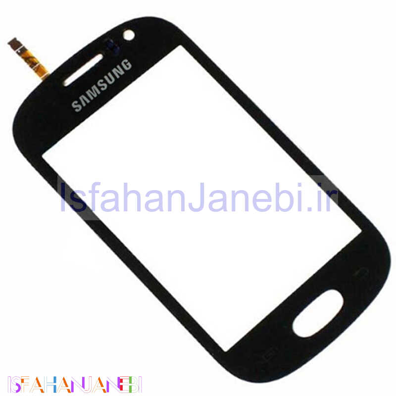 اصفهان جانبی-تاچ گوشی سامسونگ Samsung Galaxy Fame