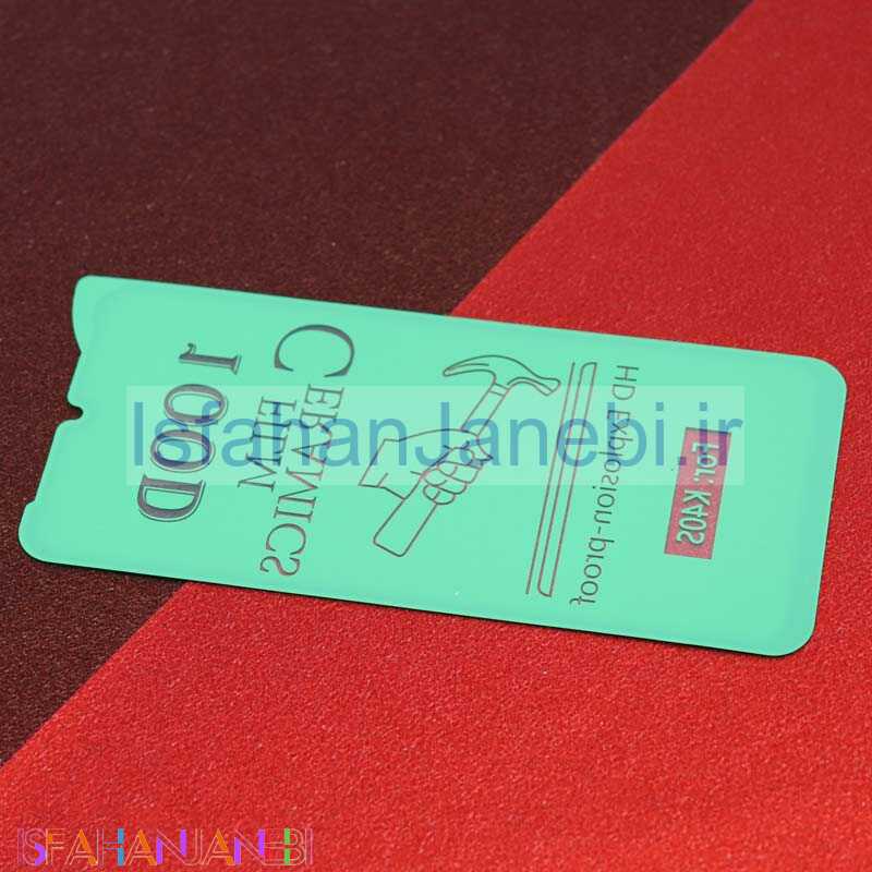 اصفهان جانبی-گلس سرامیکی براق LG K40s