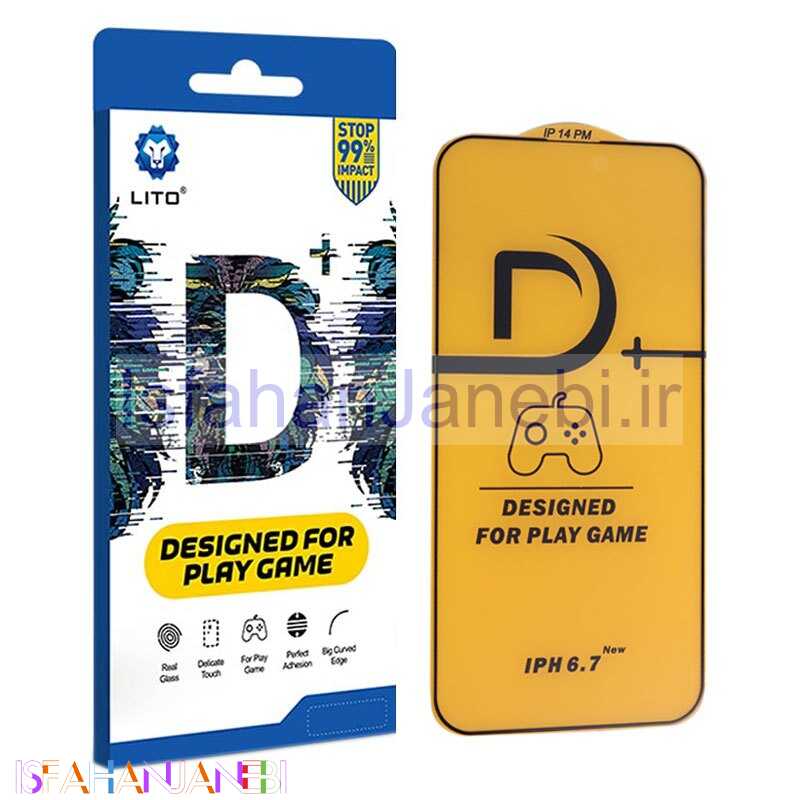 اصفهان جانبی-گلس مات لیتو +D آیفون iPhone 14 Pro Max