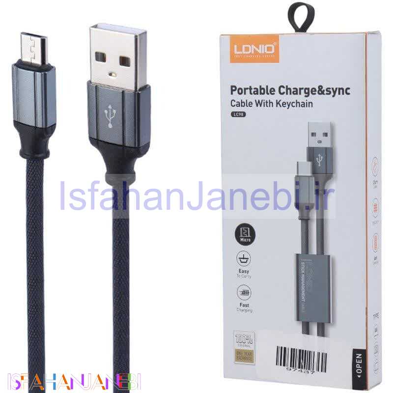 اصفهان جانبی-کابل کوتاه میکرو یو اس بی فست شارژ Ldnio LC98 2.4A 25cm