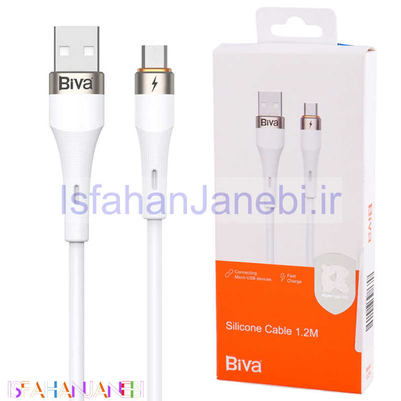 اصفهان جانبی-کابل میکرو یو اس بی فست شارژ Biva C-21V 3A 1.2m